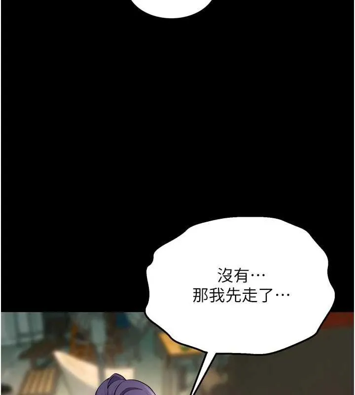 狱火重生 - 第42話-這樣會讓妳很有感覺嗎? - page 58