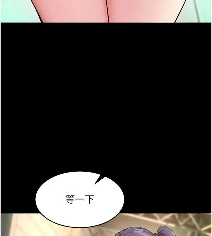 狱火重生 - 第42話-這樣會讓妳很有感覺嗎? - page 64