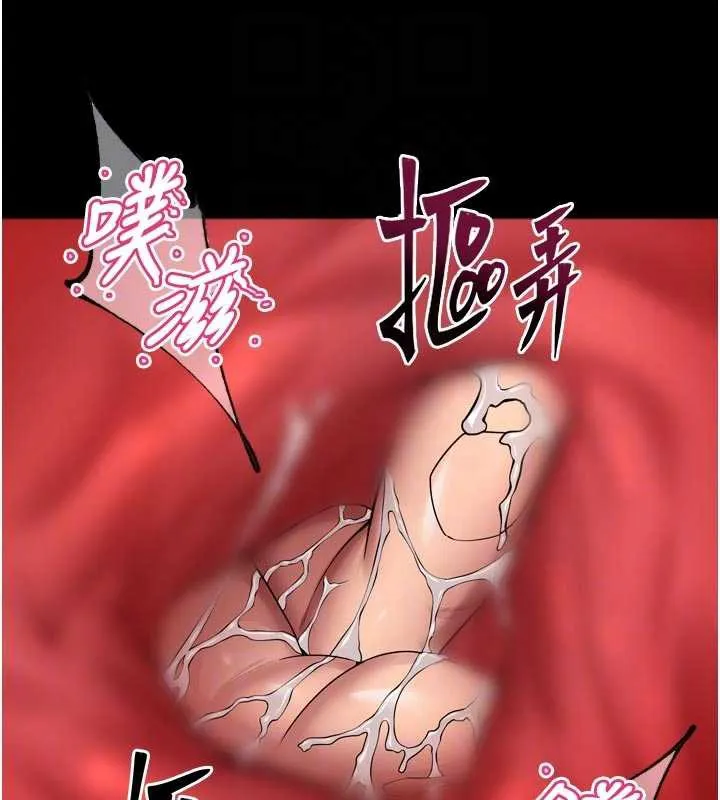 狱火重生 - 第42話-這樣會讓妳很有感覺嗎? - page 88