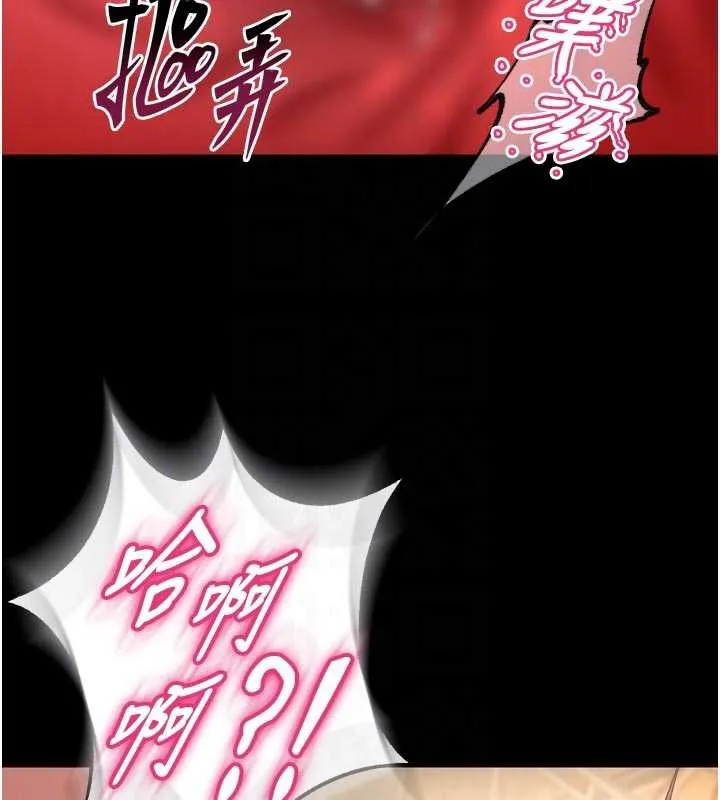 狱火重生 - 第42話-這樣會讓妳很有感覺嗎? - page 89