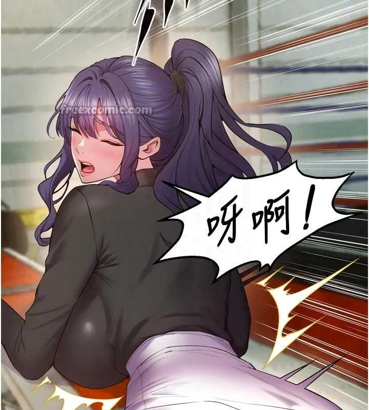 狱火重生 - 第42話-這樣會讓妳很有感覺嗎? - page 98