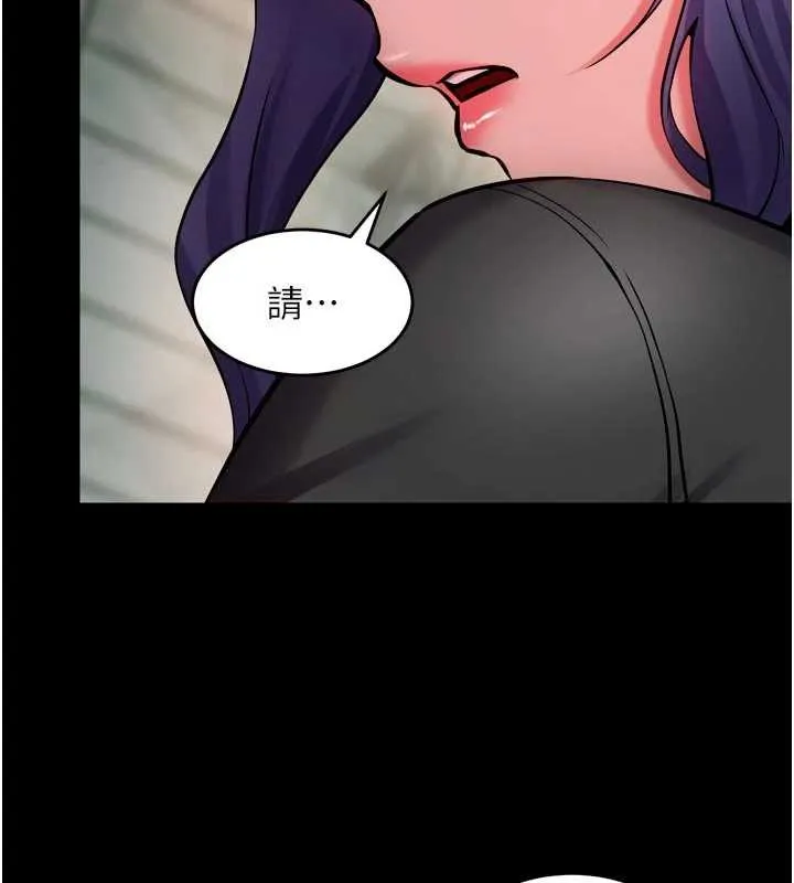 狱火重生 - 第42話-這樣會讓妳很有感覺嗎? - page 107