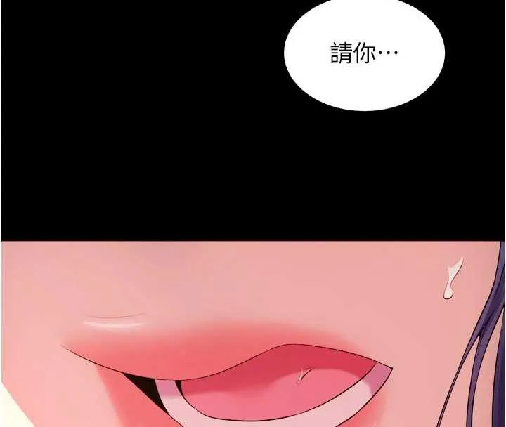 狱火重生 - 第42話-這樣會讓妳很有感覺嗎? - page 108