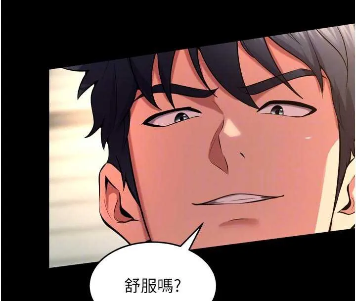 狱火重生 - 第42話-這樣會讓妳很有感覺嗎? - page 118