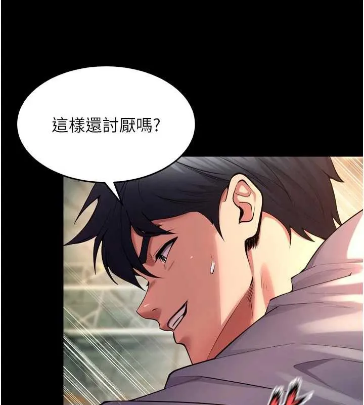 狱火重生 - 第42話-這樣會讓妳很有感覺嗎? - page 157