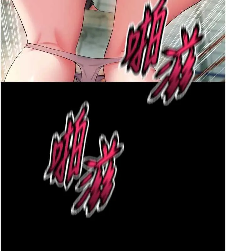狱火重生 - 第42話-這樣會讓妳很有感覺嗎? - page 162