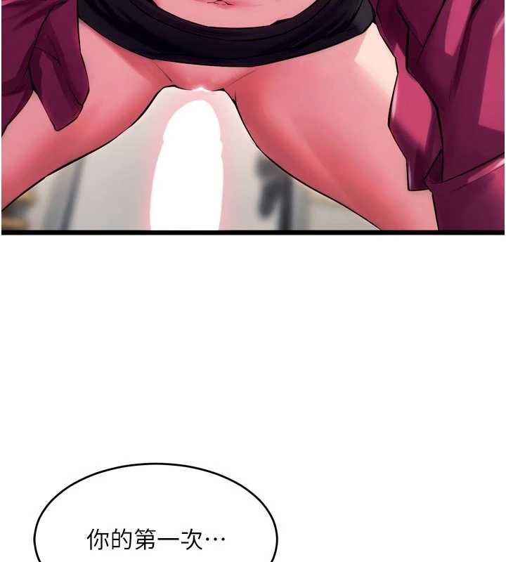 狱火重生 - 第37話-你可以射進我的體內 - page 3