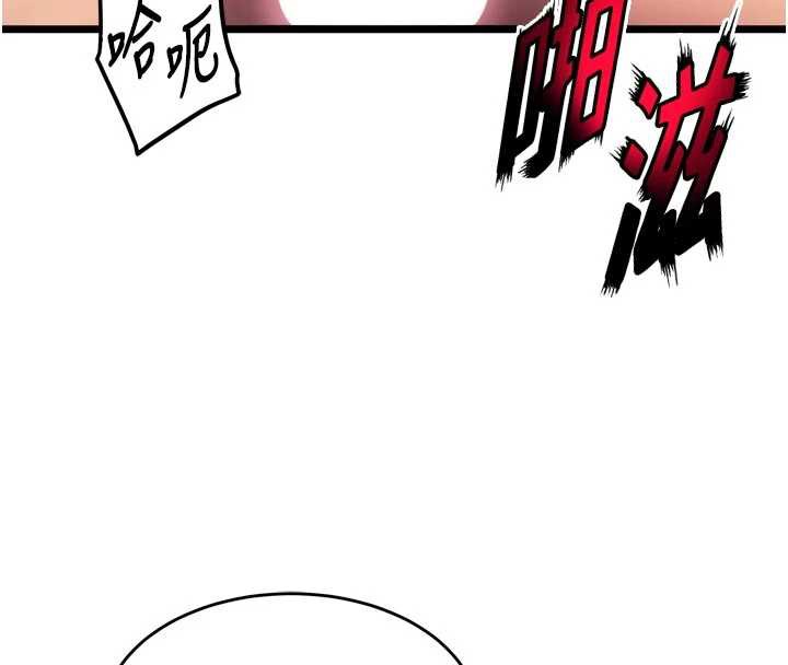 狱火重生 - 第37話-你可以射進我的體內 - page 18