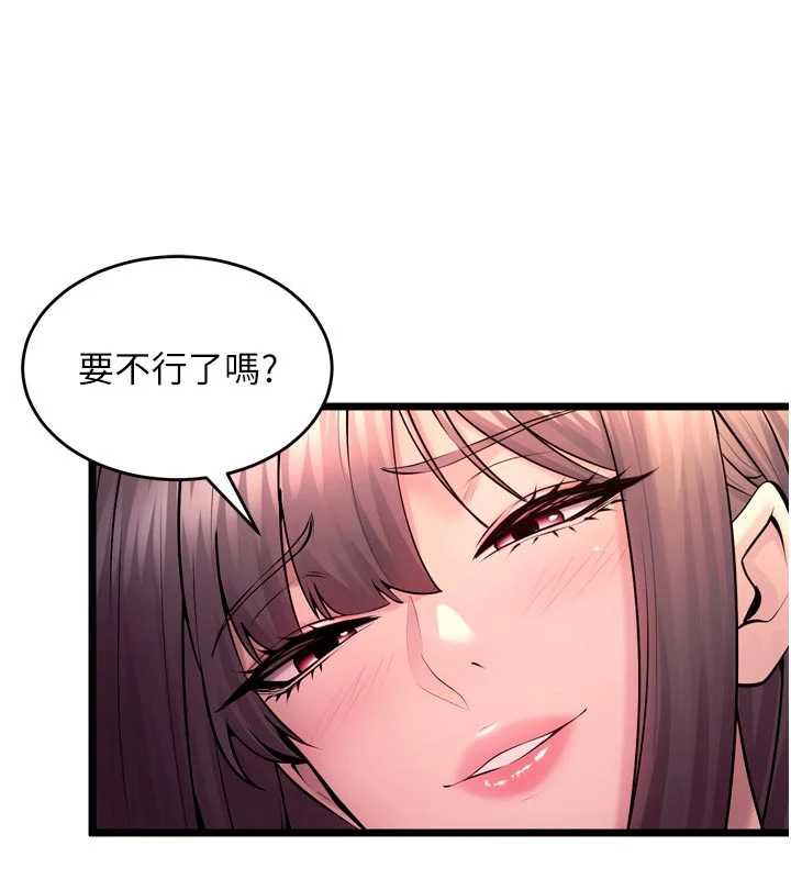 狱火重生 - 第37話-你可以射進我的體內 - page 22