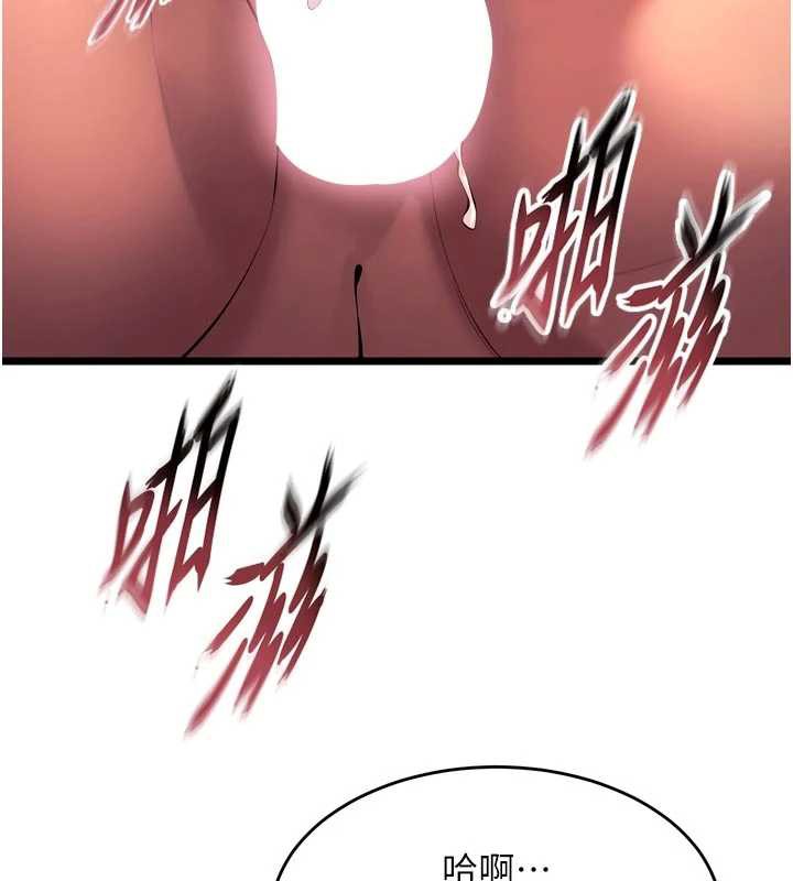 狱火重生 - 第37話-你可以射進我的體內 - page 26