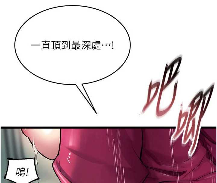狱火重生 - 第37話-你可以射進我的體內 - page 29