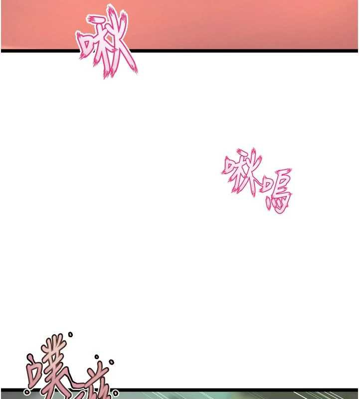狱火重生 - 第37話-你可以射進我的體內 - page 37