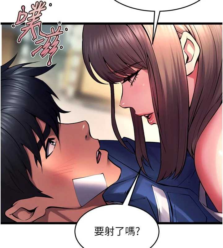 狱火重生 - 第37話-你可以射進我的體內 - page 41