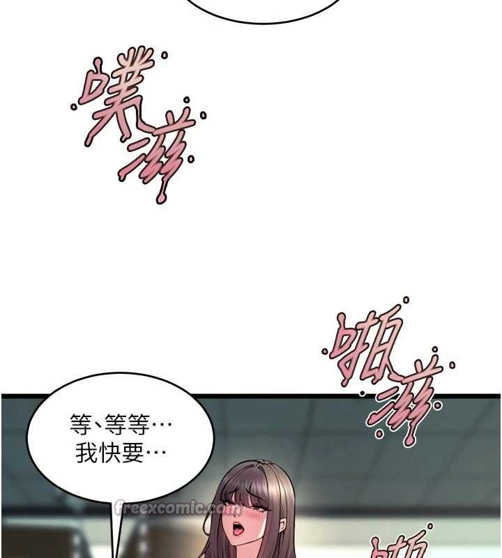 狱火重生 - 第37話-你可以射進我的體內 - page 42
