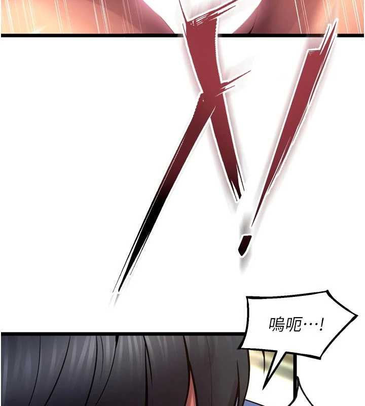狱火重生 - 第37話-你可以射進我的體內 - page 46
