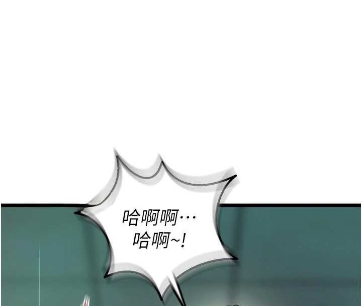 狱火重生 - 第37話-你可以射進我的體內 - page 52