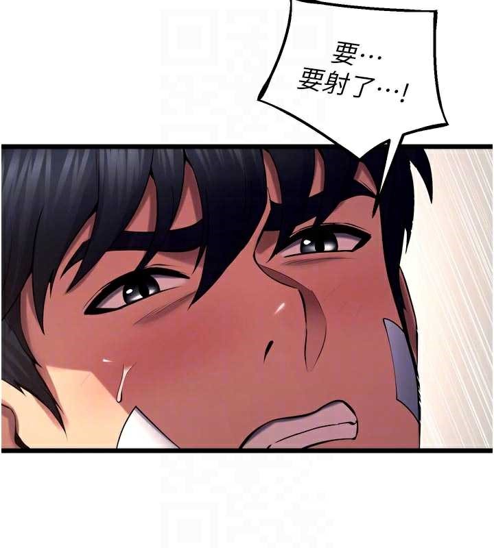 狱火重生 - 第37話-你可以射進我的體內 - page 61
