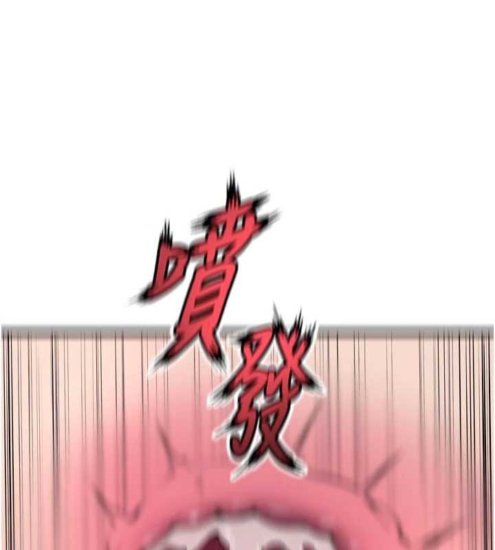 狱火重生 - 第37話-你可以射進我的體內 - page 63