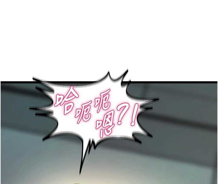 狱火重生 - 第37話-你可以射進我的體內 - page 66