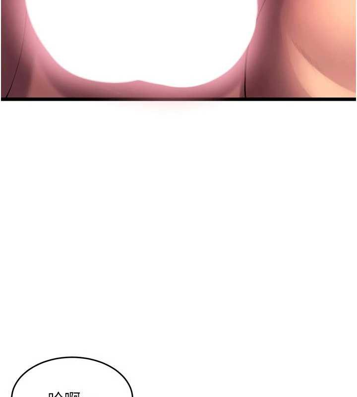 狱火重生 - 第37話-你可以射進我的體內 - page 71