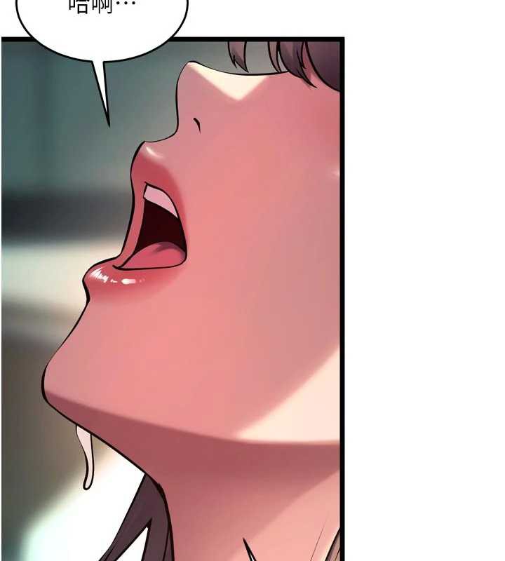 狱火重生 - 第37話-你可以射進我的體內 - page 72