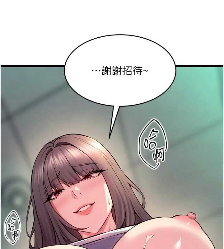 狱火重生 - 第37話-你可以射進我的體內 - page 77