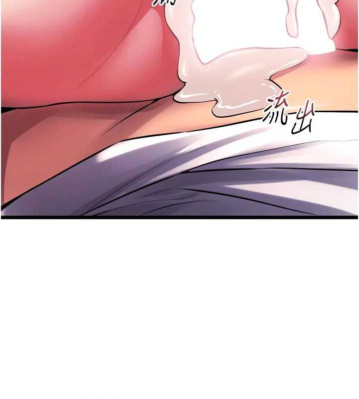 狱火重生 - 第37話-你可以射進我的體內 - page 79