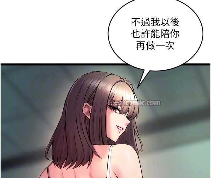 狱火重生 - 第37話-你可以射進我的體內 - page 84