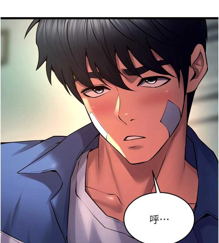 狱火重生 - 第37話-你可以射進我的體內 - page 87