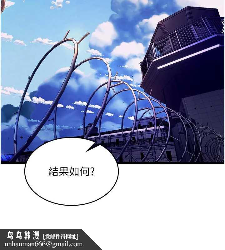 狱火重生 - 第37話-你可以射進我的體內 - page 92
