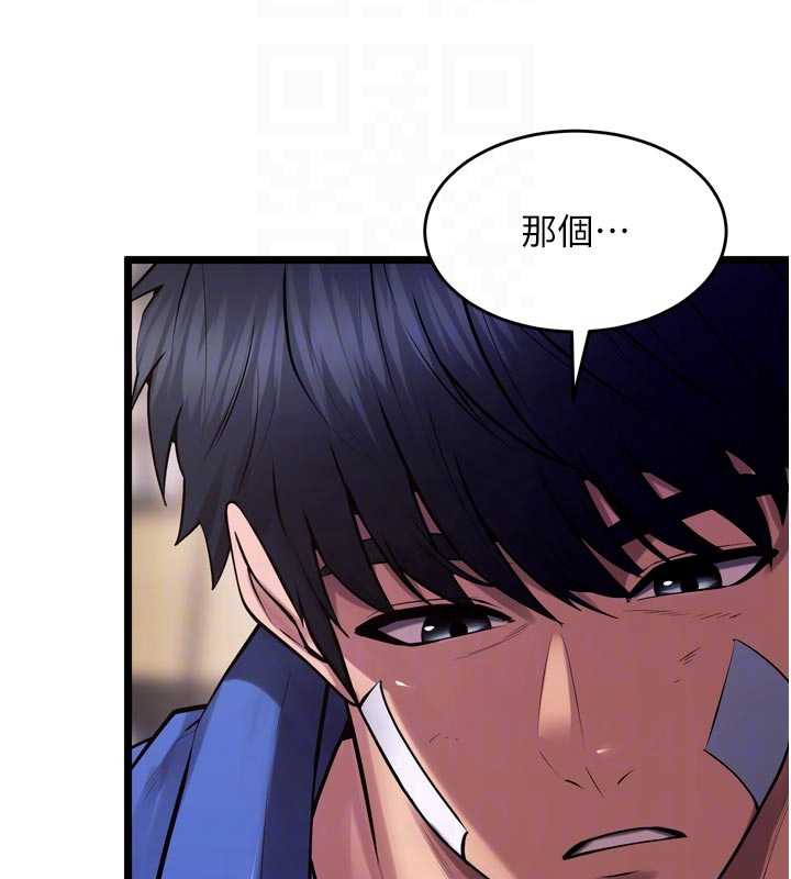 狱火重生 - 第37話-你可以射進我的體內 - page 95