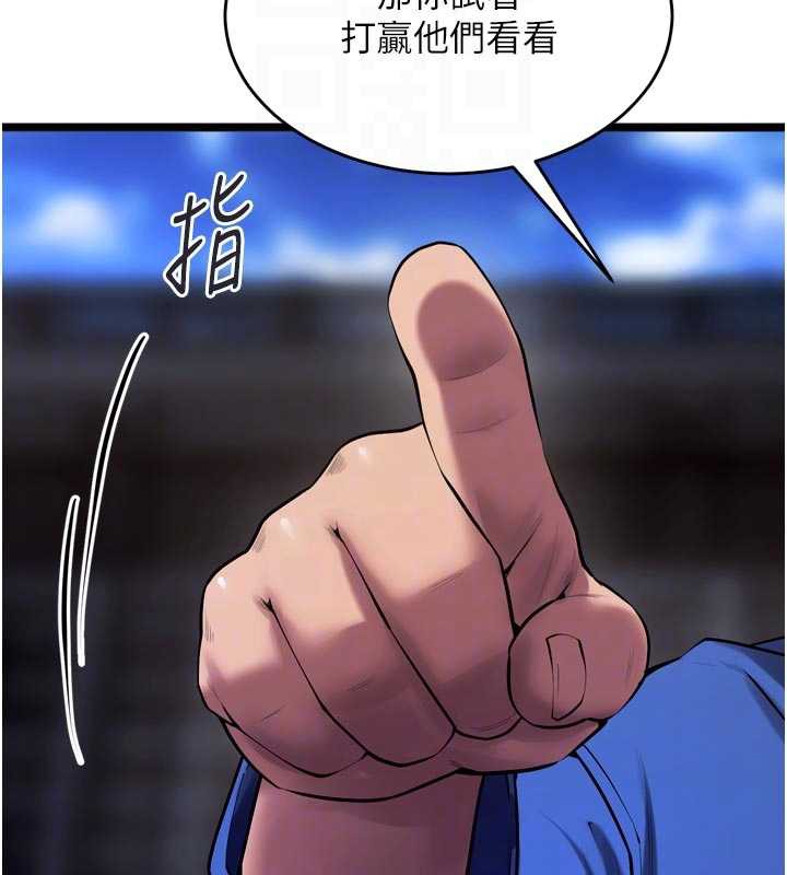 狱火重生 - 第37話-你可以射進我的體內 - page 109