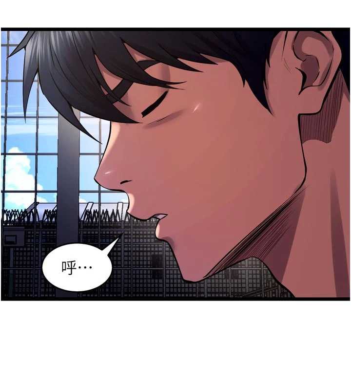 狱火重生 - 第37話-你可以射進我的體內 - page 119