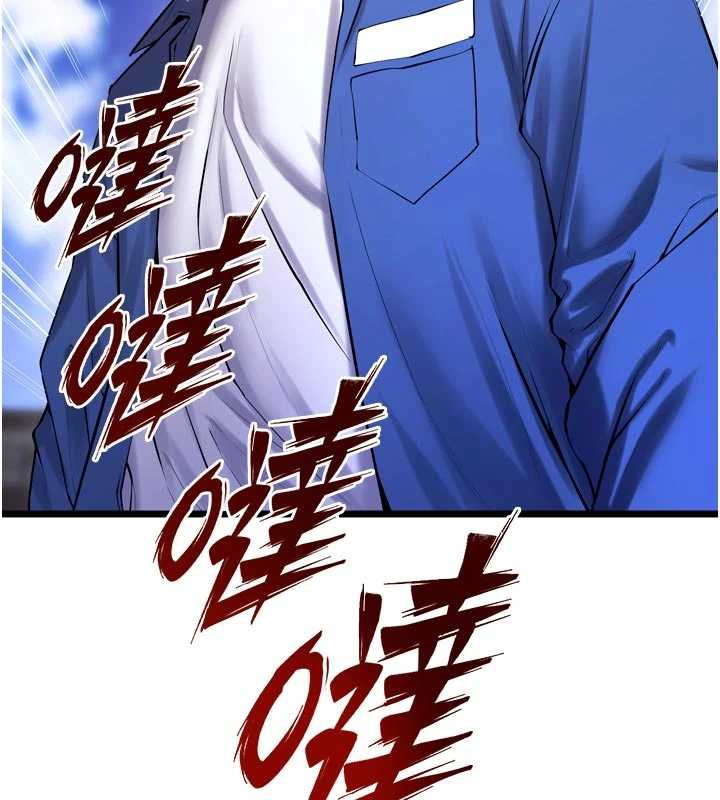 狱火重生 - 第37話-你可以射進我的體內 - page 129