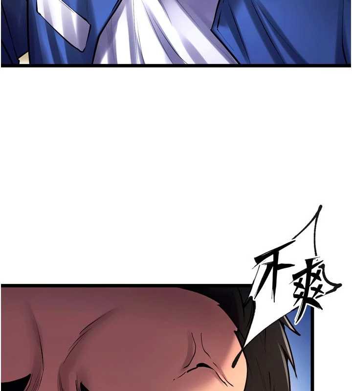 狱火重生 - 第37話-你可以射進我的體內 - page 141