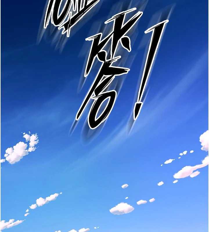 狱火重生 - 第37話-你可以射進我的體內 - page 146