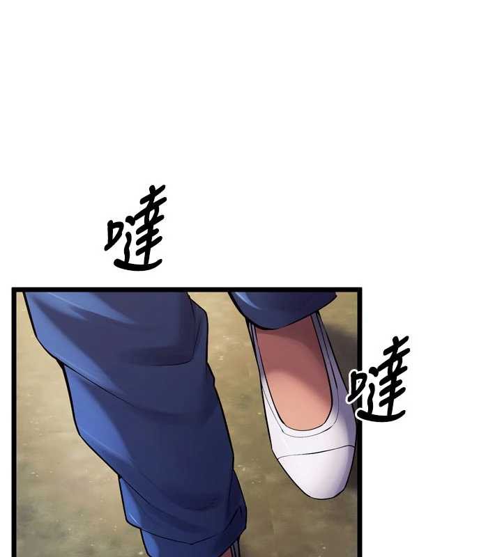 狱火重生 - 第37話-你可以射進我的體內 - page 149