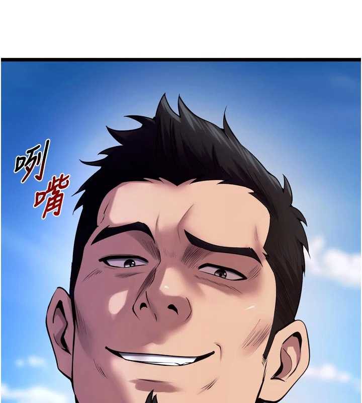 狱火重生 - 第37話-你可以射進我的體內 - page 157