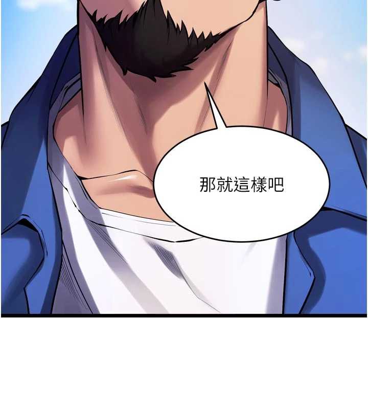 狱火重生 - 第37話-你可以射進我的體內 - page 158