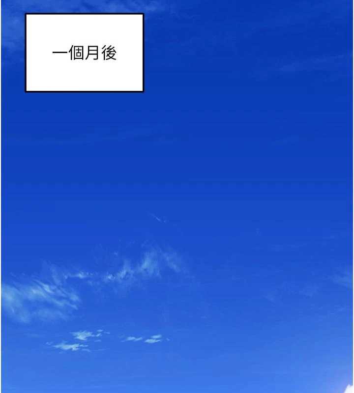 狱火重生 - 第37話-你可以射進我的體內 - page 162