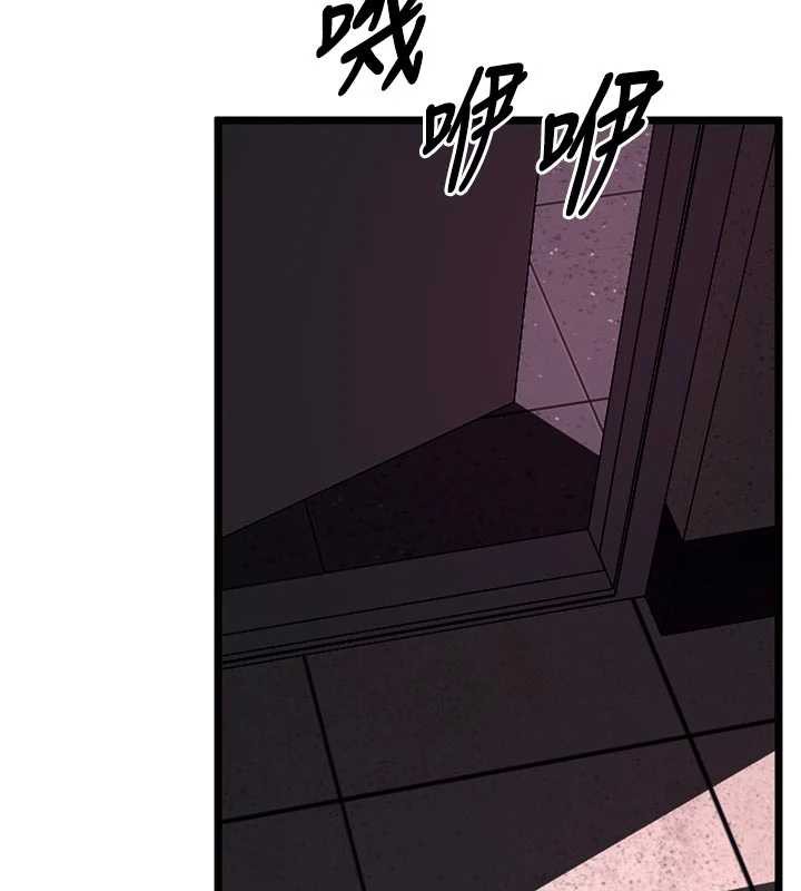 狱火重生 - 第37話-你可以射進我的體內 - page 165