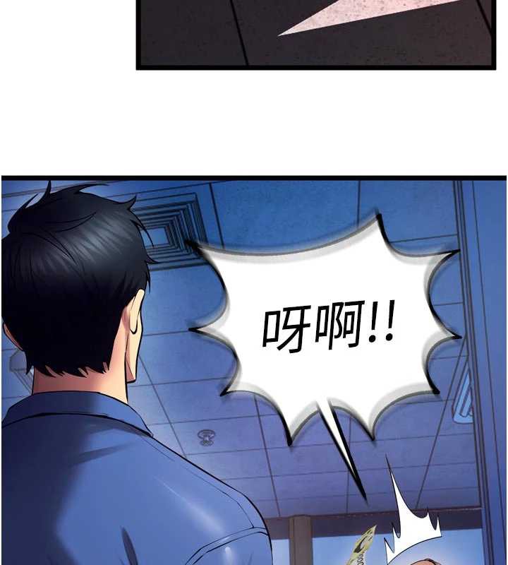 狱火重生 - 第37話-你可以射進我的體內 - page 166