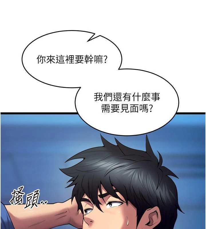 狱火重生 - 第37話-你可以射進我的體內 - page 171
