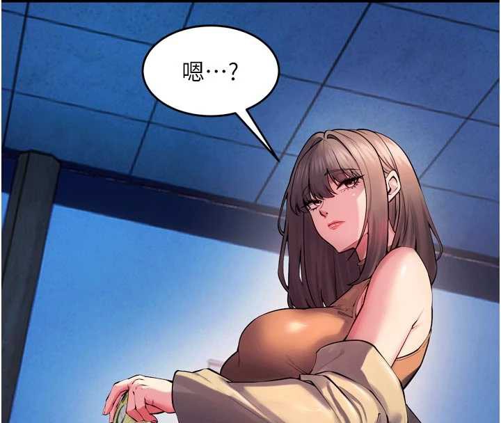 狱火重生 - 第37話-你可以射進我的體內 - page 174