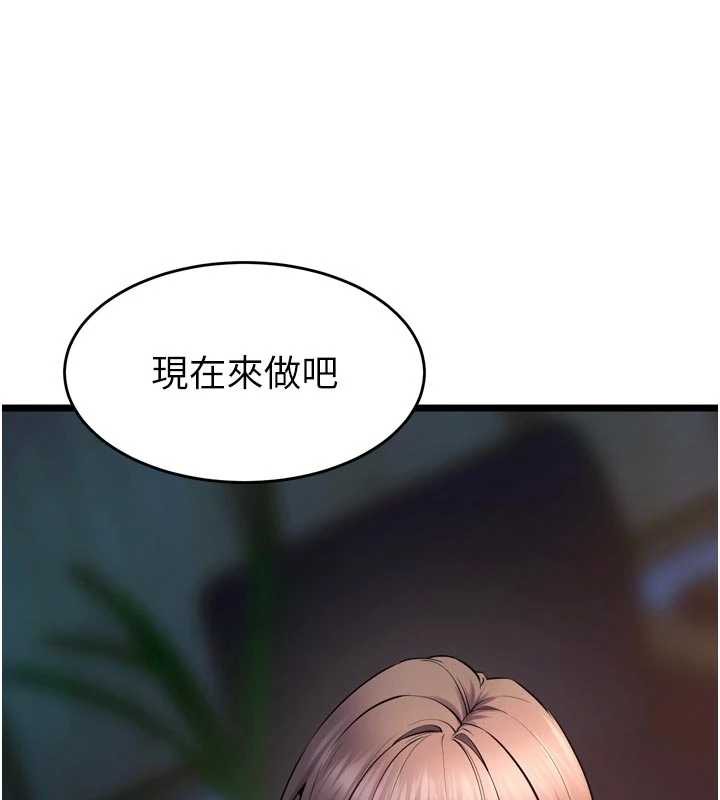 狱火重生 - 第37話-你可以射進我的體內 - page 176