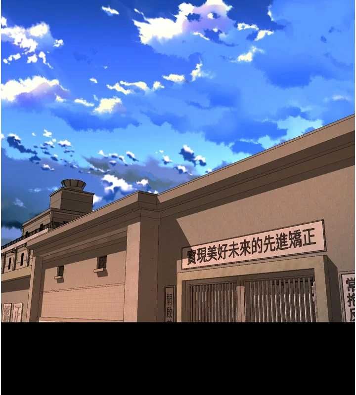 狱火重生 - 第69話-創造「美好的回憶」 - page 2