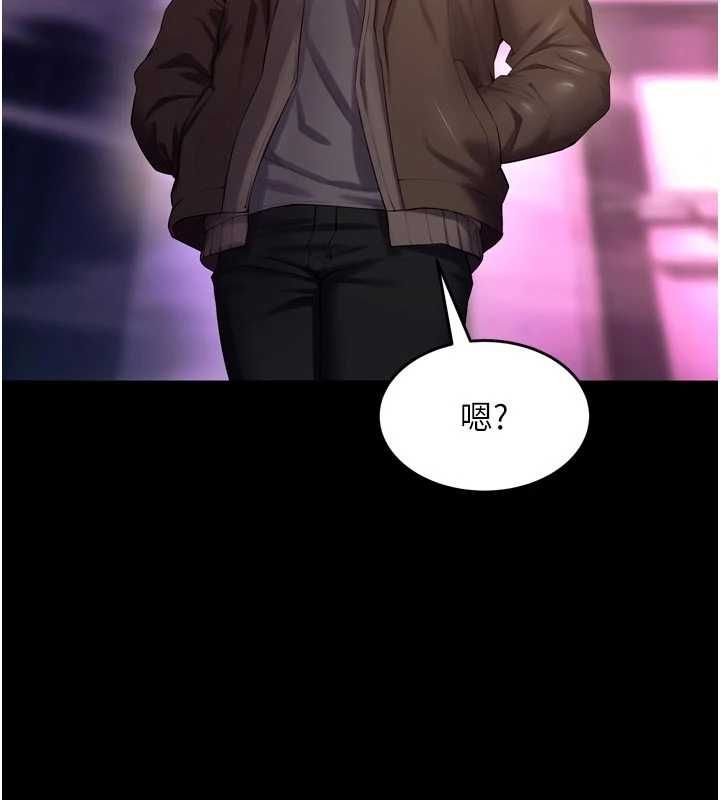 狱火重生 - 第69話-創造「美好的回憶」 - page 5