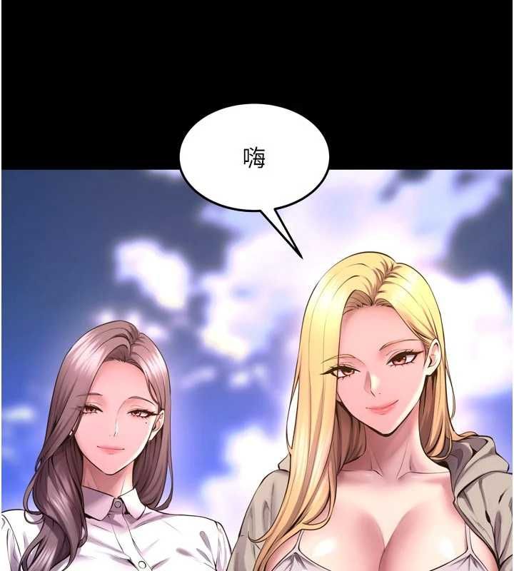 狱火重生 - 第69話-創造「美好的回憶」 - page 6