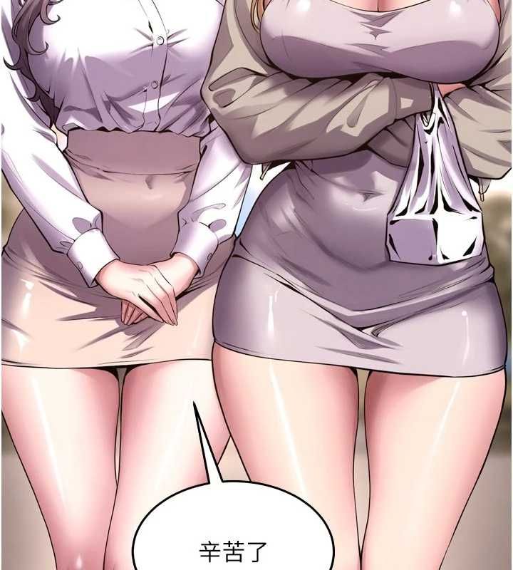 狱火重生 - 第69話-創造「美好的回憶」 - page 7