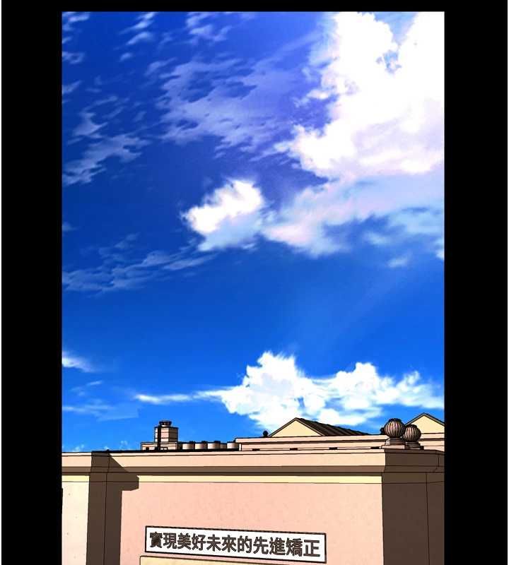 狱火重生 - 第69話-創造「美好的回憶」 - page 11